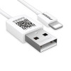 品胜(PISEN) Apple Lightning快充 数据充电线(1000mm)(苹果白)挂卡装-国内版CN 单根价格