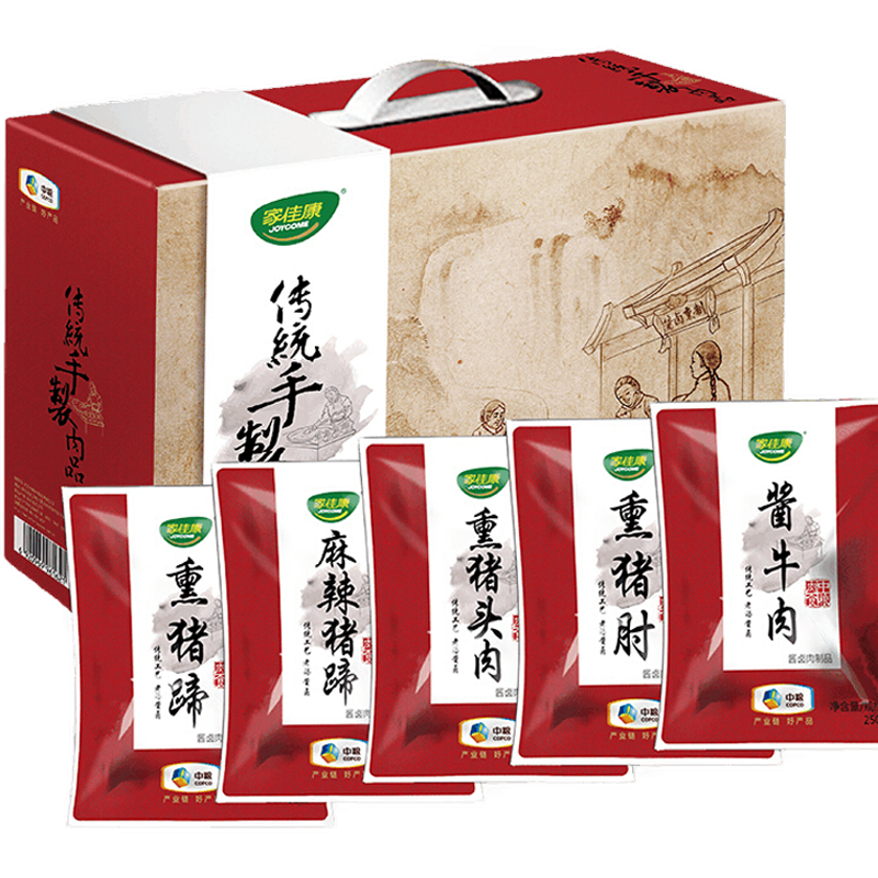 中粮家佳康常温熟食礼盒1.7kg 传统手制肉品常温熟食辣味熏猪肉酱牛肉