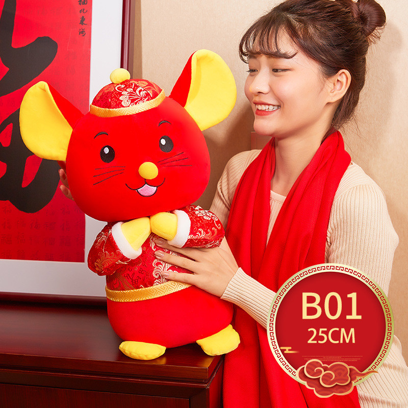 2020新款年会活动礼品 老鼠公仔毛绒玩具鼠年吉祥物娃娃 B01-25CM红色 图片款