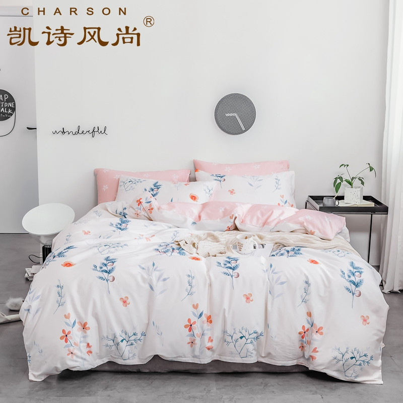 凯诗风尚(CHARSON) 四件套 苏宁自营 纯色牛奶绒绣花加厚保暖绒类床上用品套件床单被套学生宿舍床品1.8米床