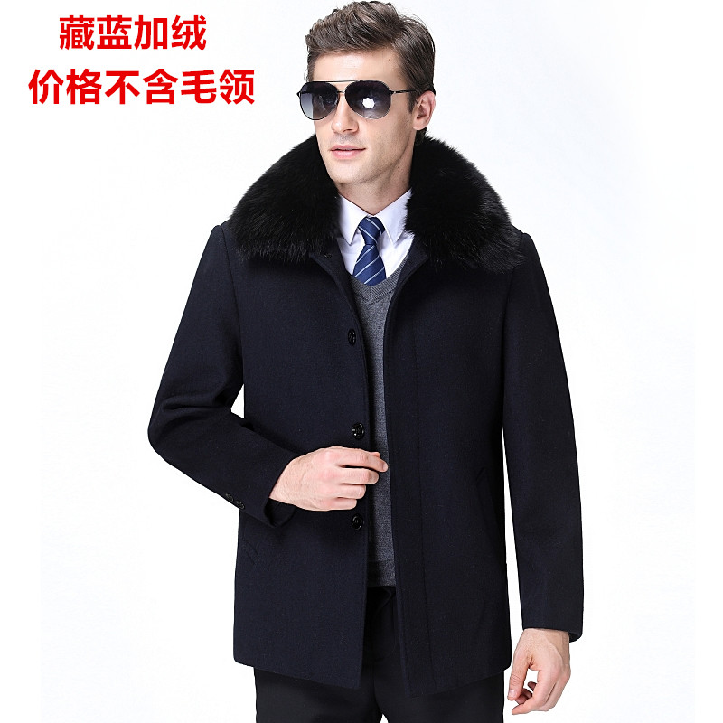 正品鄂尔多斯羊毛大衣男装外套2018秋冬加绒加厚中长款男士风衣羊绒外套翻领羊毛呢夹克短款男士茄克爸爸装金利来阿玛尼梦特娇 170/M 1316藏蓝加绒配兔毛领