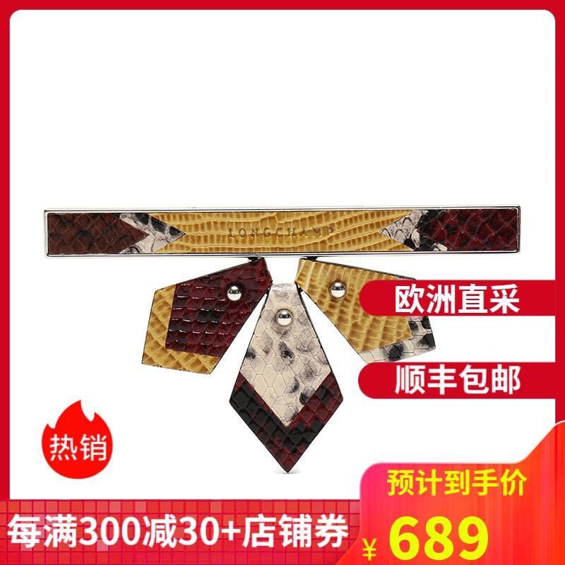 Longchamp 珑骧 GAME ON女士系列金属配皮挂饰 34068 EYS P19-果酸色多色