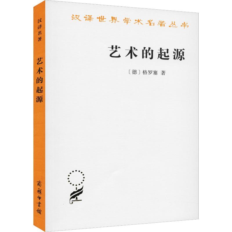 国际象棋习题集 入门