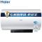 海尔（Haier）EC6002-DJ 60升变频速热型电热水器 1级能效 3000W大功率