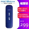 【信翼 XIN YI】D921 4G随身wifi无限流量uifi移动WIFI支持电信上网宝车载uifi usb卡托