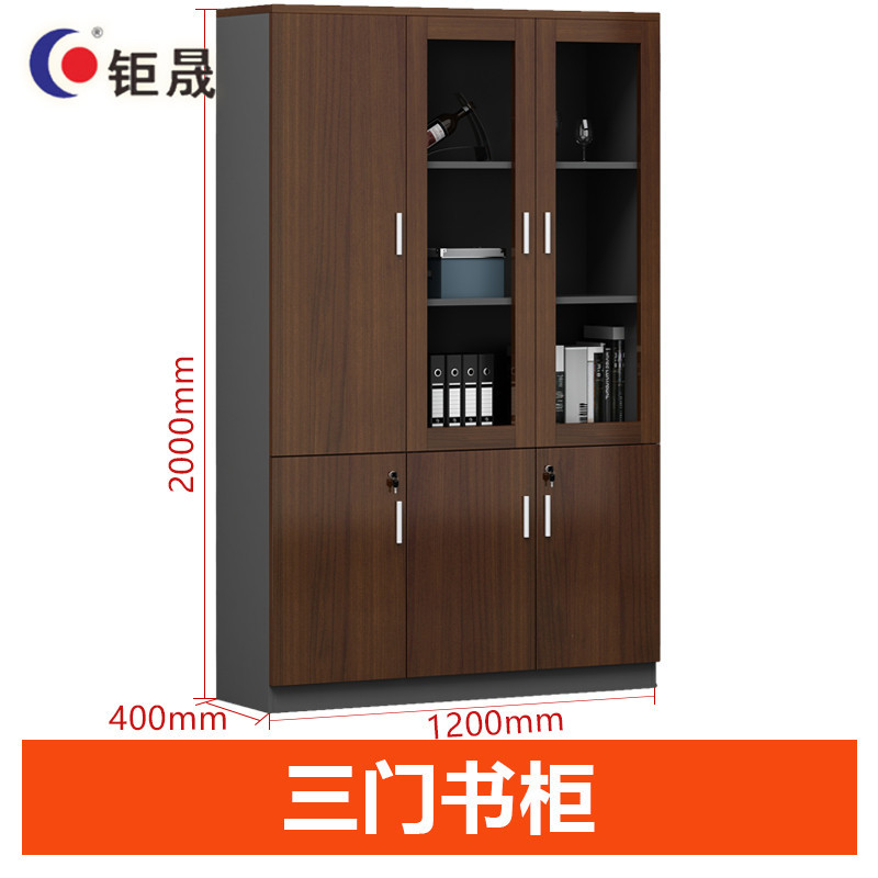 钜晟办公家具文件柜档案柜资料柜三门书柜储物柜JSG68