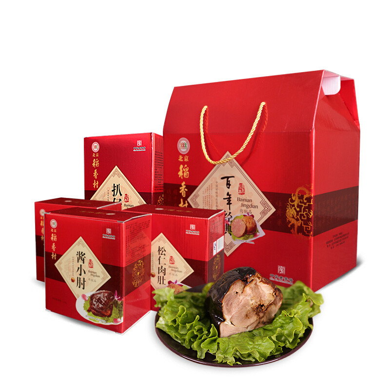北京稻香村 百年经典熟食礼盒1750g