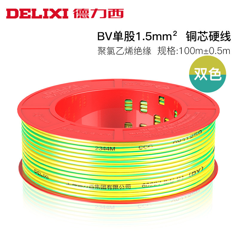 德力西电线家用BV2.5国标铜芯线1.5/4/6平方电线10单股单芯家装硬电缆电线 【BV1.5】【黄绿双色】【100米/卷】 100米/卷
