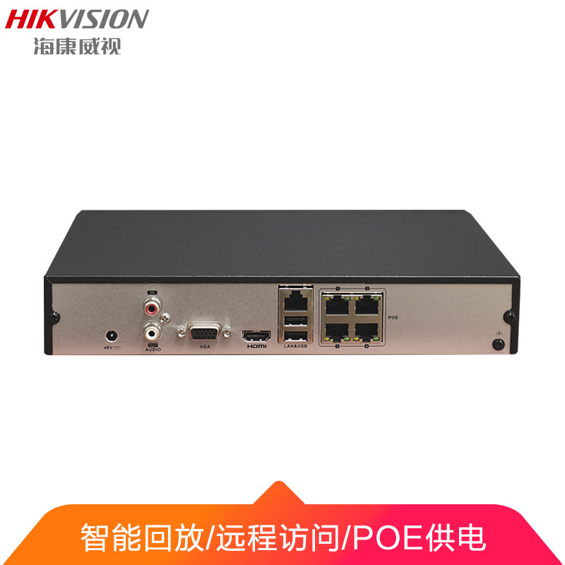 海康威视(HIKVISION) 网络监控录像机265编码 高清监控录像机带POE供电DS-7804NB-K1/4P 4路铁盒POE 无硬盘