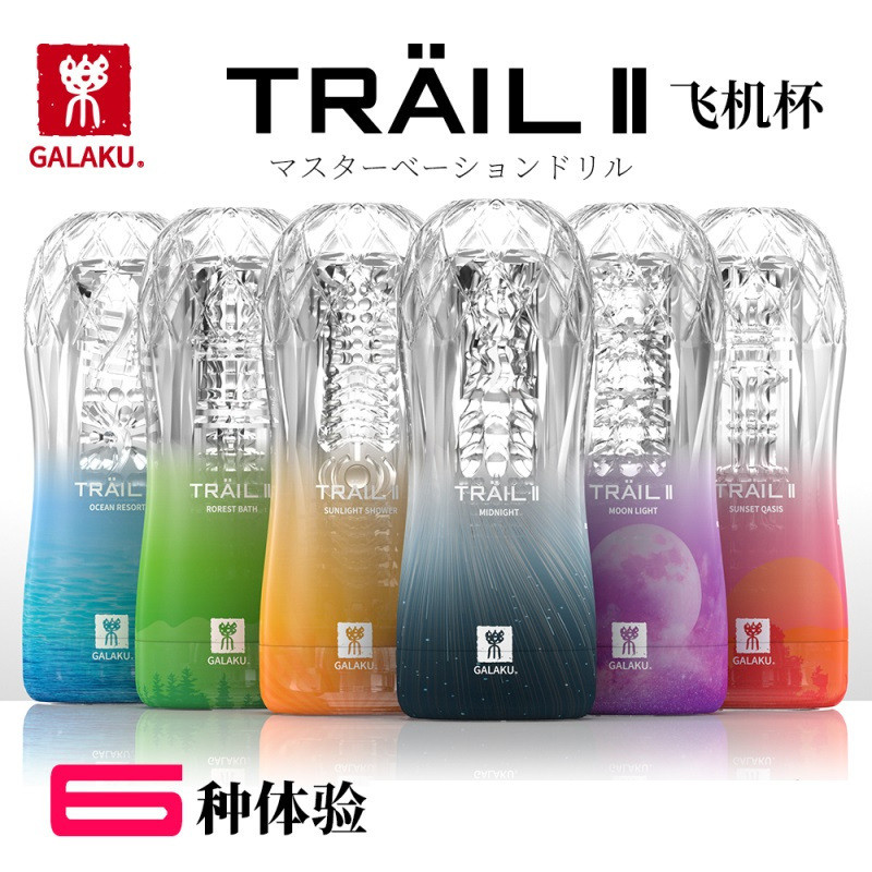 手机远程遥控八爪鱼头训练自慰器触手男用电动飞机杯情趣玩具震动阴茎包裹按摩器成人性用品情趣玩具GALAKU