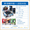 卡游正版漫威卡片复仇者联盟4卡牌周边玩具全套钢铁侠雷神收藏卡 豪华版20包