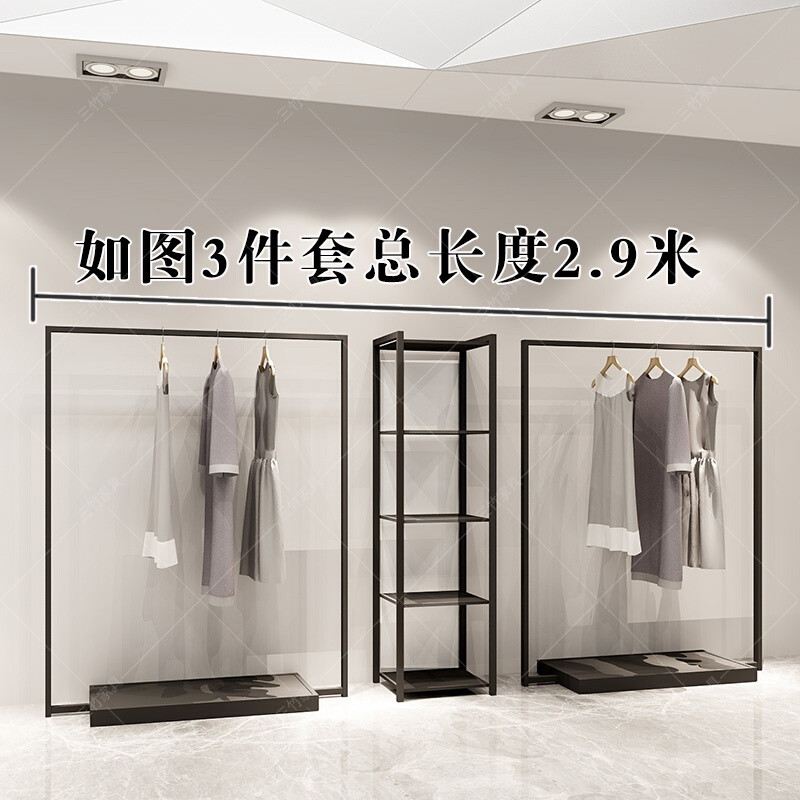 服装店展示挂衣架架落地式男女装货架陈列架侧挂层架组合服装SN7444B组合3件套总长3 A组合3件套总长2.9米