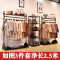 服装店展示挂衣架复古架上墙男女装货架陈列架欧式落地式衣服架子SN3830 搭配层架3件套长2.5米