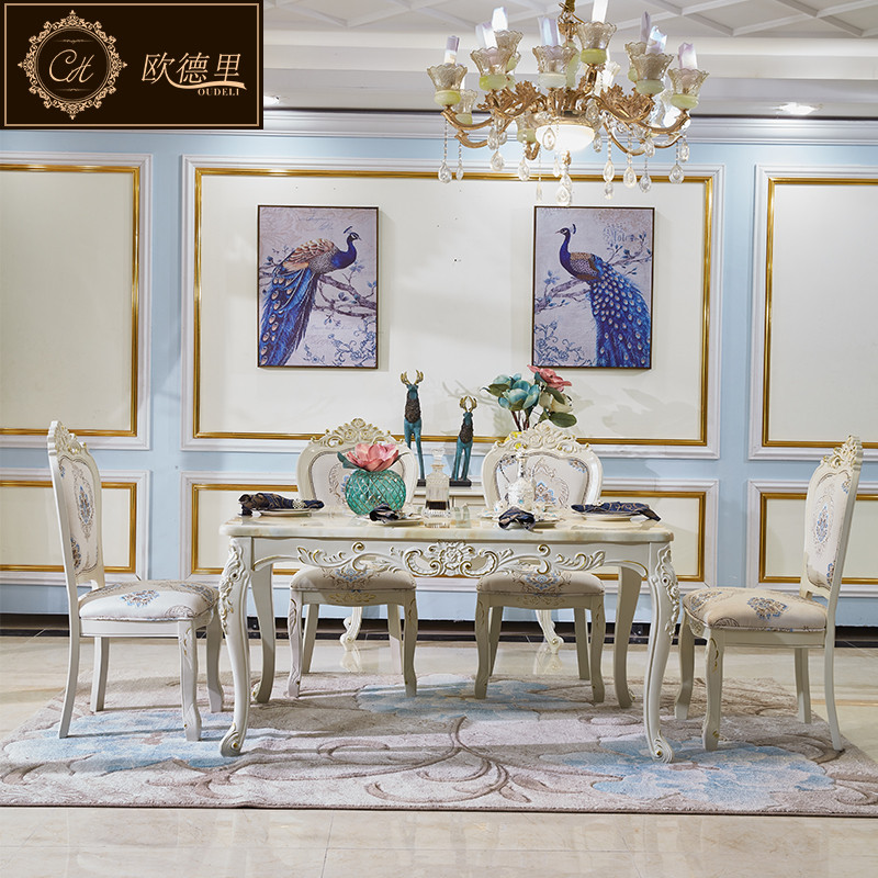 923欧式餐桌 1.5米餐桌+4个015餐椅（布款）