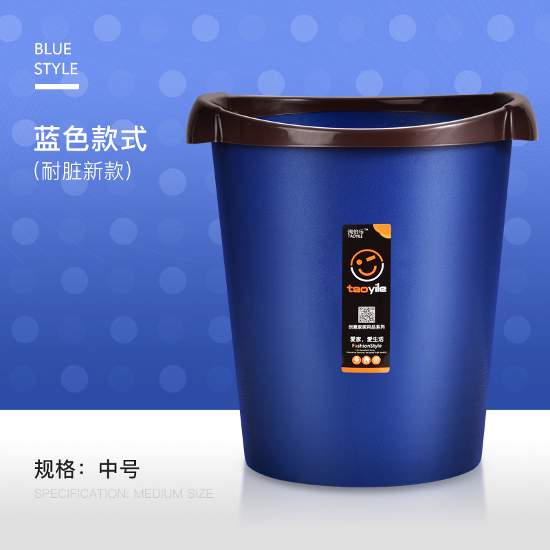 创意简约家用大号卫生间客厅厨房卧室办公室带压圈无盖垃圾桶纸篓_2 磨砂蓝（买一送一）10升推荐
