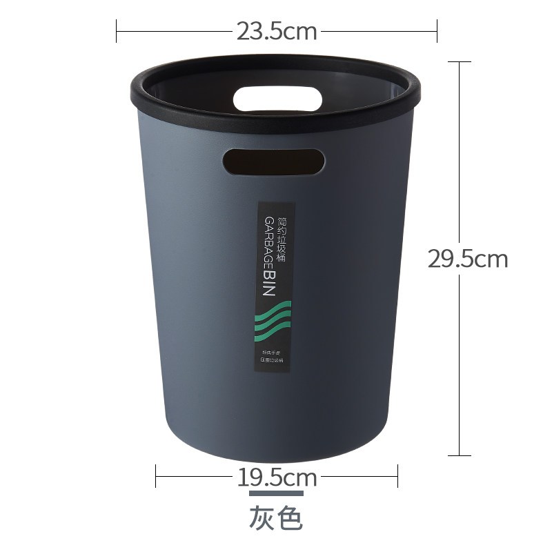 家用垃圾桶分类厨房客厅卫生间办公室无盖简约垃圾筒大小号纸篓_6 大号灰色