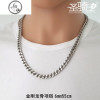 银白闪亮嘻哈潮男项链个性欧美hiphop龙骨钛钢项链男生时尚抖音 8mm50cm中粗标准款