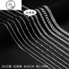 纯银项链男潮嘻哈999男士粗链子韩版锁骨链网红替换无吊坠配饰 2.4mm长60cm元宝链