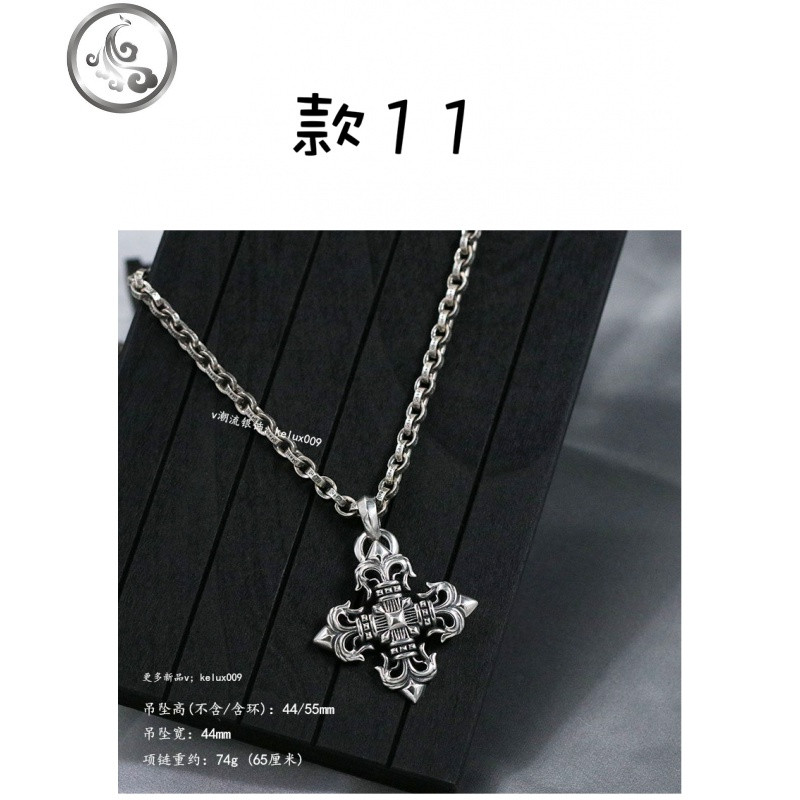 剋罗心925纯银复古潮童军花吊坠女字母项链男_281 款11单吊坠