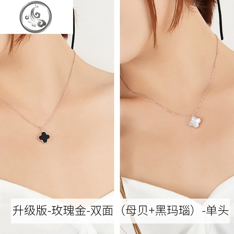 925纯银项链女潮小众吊坠玫瑰金锁骨链日韩网红幸运森系颈链子_1 升级版-玫瑰金-双面（母贝+黑玛瑙）-单头