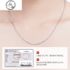 s925纯银链子无吊坠扭片链狐尾链满天星裸链配饰品单项链女锁骨链_1 1.2车圆盒子链45cm