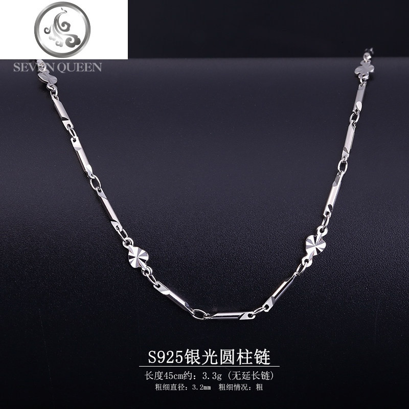 s925纯银链子无吊坠扭片链狐尾链满天星裸链配饰品单项链女锁骨链_1 3.2光圆柱链45cm