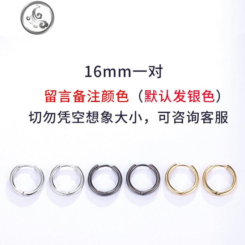 99纯银耳钉男士单只个性气质嘻哈男耳骨钉耳圈女耳环2019新款潮男_1 99纯银16mm一对（留言备注颜色，无备注默认发银色）