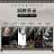 中国风荣耀10手机壳玻璃荣耀20/v10/v20潮牌国潮华为P20/30情侣款_496_22 【富贵】+送指环扣华为nova3e