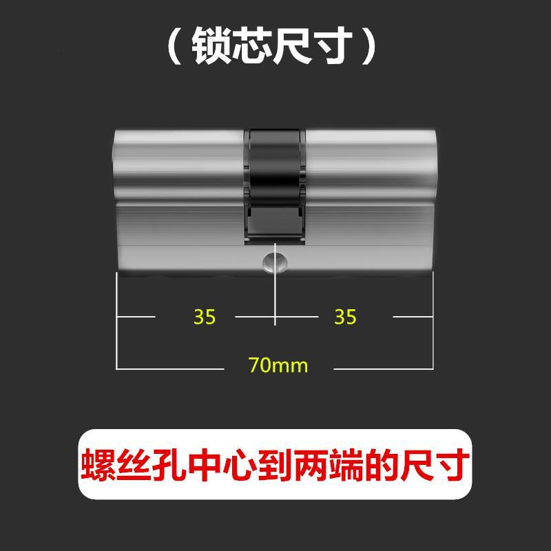 全铜锁芯超C级多轨道D系锁心防盗通用型多轨道家用大正品锁芯_1_797 默认尺寸 复式全铜锁：35+35=70