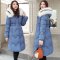 子沫雨JMOORY棉服oversize女潮中长款2019新款韩版羽绒棉袄冬季bf棉衣 蓝色 L