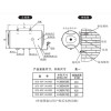 樱雪电热水器ICD-40T-JA1903