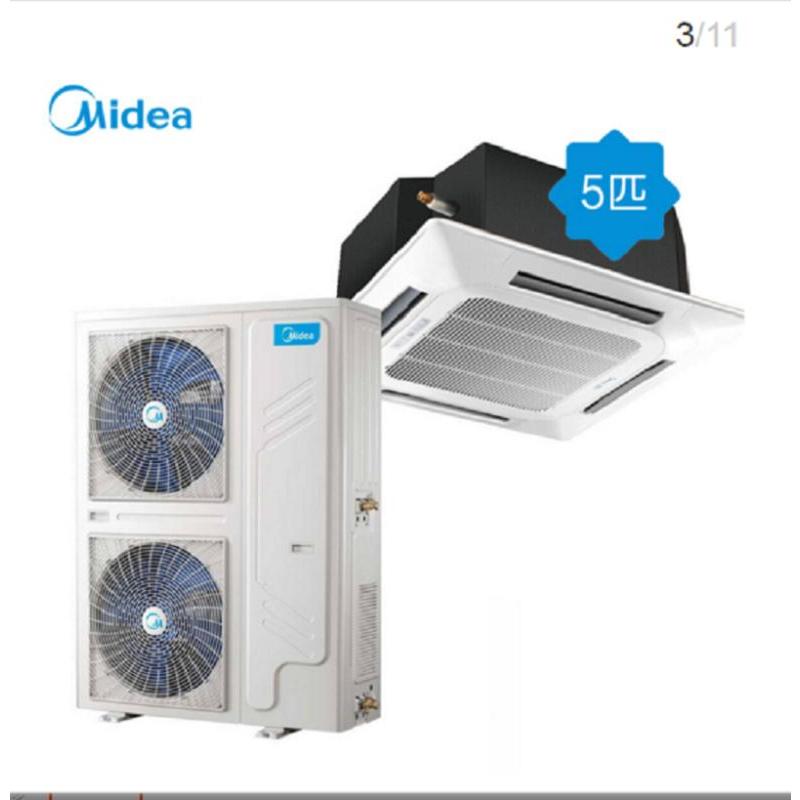 美的中央空调（Midea） 吸顶空调天井机 嵌入式吊顶 KFR-120QW/ SDY-B(D3)（安装辅材一价全包）JH