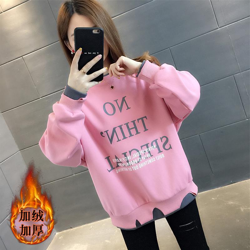 秋冬季宽松假两件加厚网红上衣女学生原宿风韩版洋气加绒卫衣女潮_5_358 M95斤-110斤 桃色