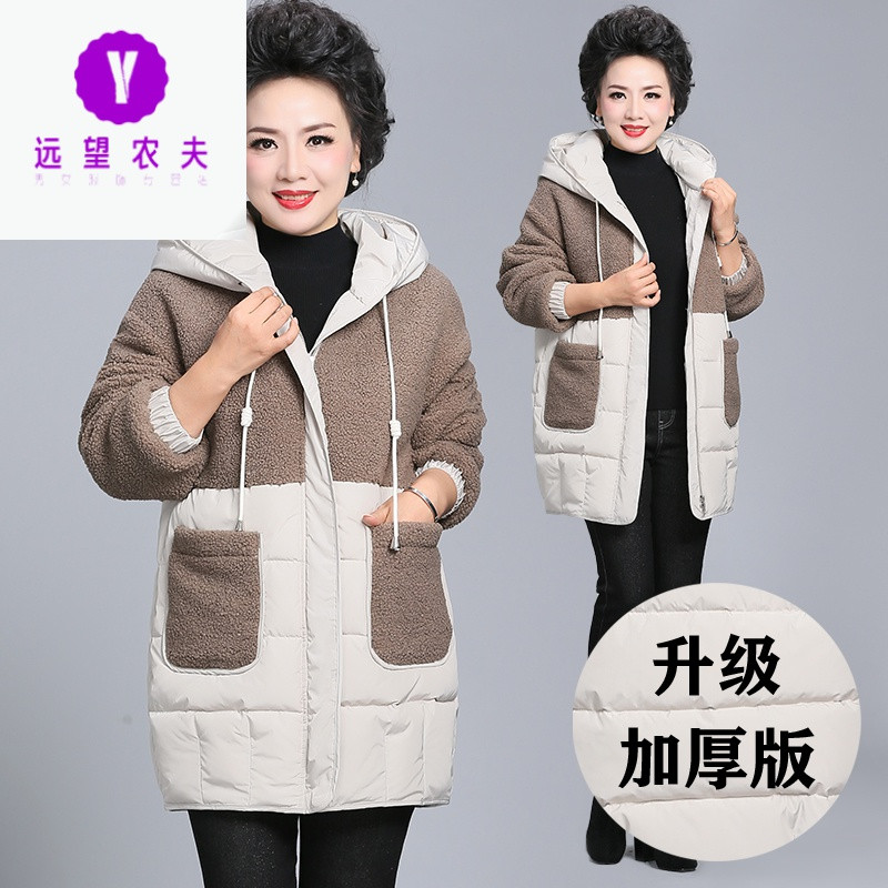 秀腰!中老年羽绒服女妈妈秋冬装外套中长款衣大码中年洋气加厚袄迈尔尼诺(MYLENINO)_792 XL（建议130-145斤左右） 米白色