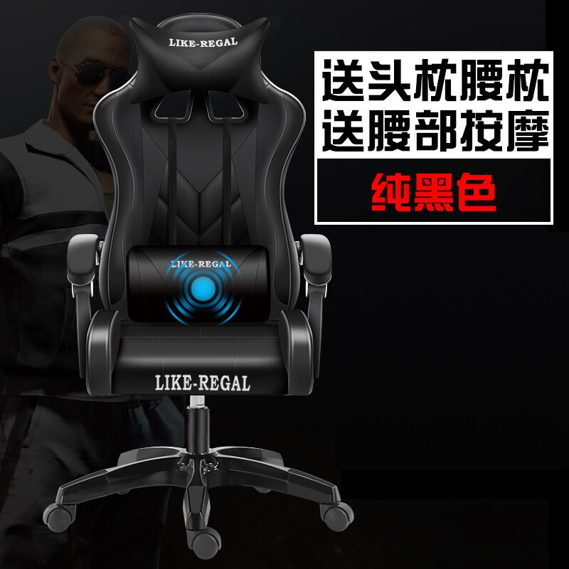 苏宁放心购电脑椅电脑椅家用办公椅可躺升降游戏竞技椅午休座椅子转椅电竞椅简约新款 纯黑按摩款尼龙脚-旋转升降扶手