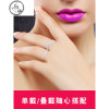 925纯银戒指女排钻镀18K白金日韩版简约网红食指指环仿真钻戒个性 联系客服加20元可升级为玫瑰礼盒装戒指选号参考底部指引