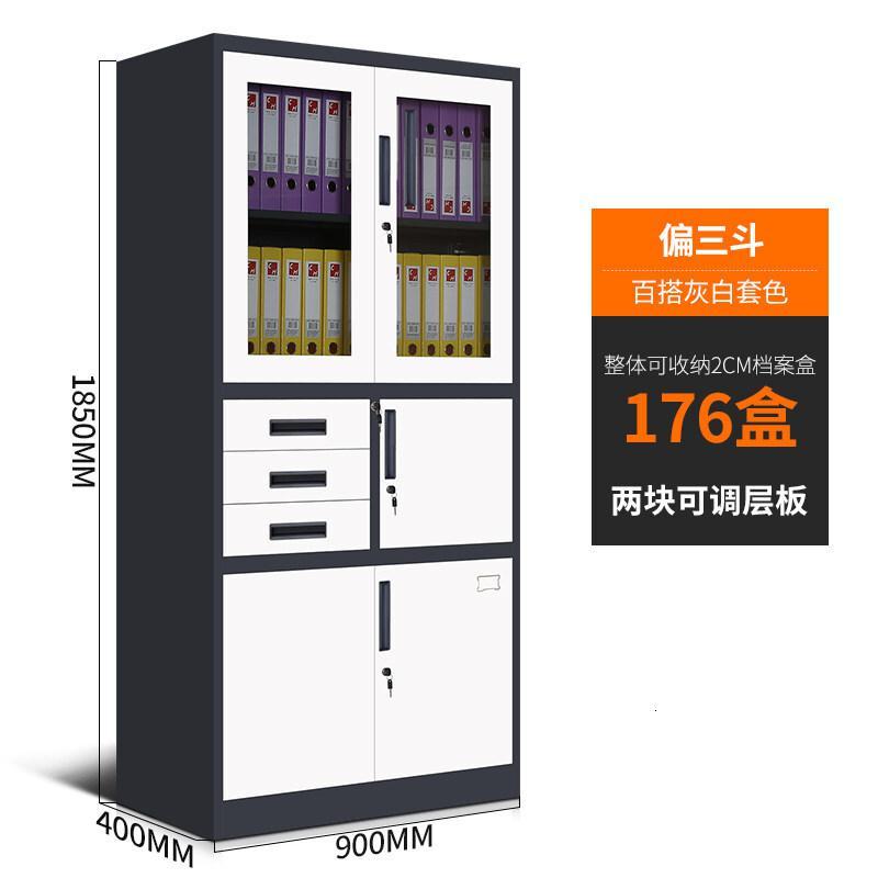 办公室文件柜铁皮柜玻璃带锁财务资料柜档案柜内保险柜书柜_563 偏三斗灰白套0.8mm