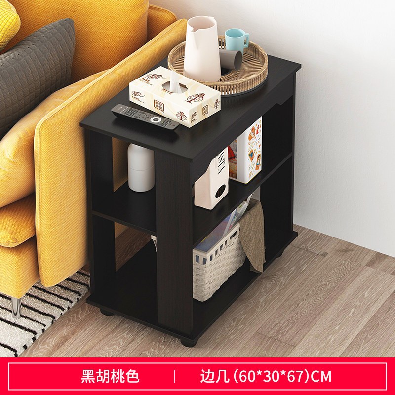 边几可移动小茶几简约现代迷你小桌子客厅沙发边柜创意边桌经济型_8 G款黑胡桃色