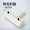 除毛神器吸毛器宠物家用毛发清理狗毛吸猫毛粘毛器地毯清理除毛刷