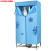 康佳(KONKA)干衣机烘干机KH-GY019家用定时速干烘衣机小型风干机衣物衣服衣架衣柜