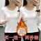 黑色打底衫女圆领T恤2019冬季保暖内衣修身加绒加厚纯色百搭长袖_1_412_629 XL 无绒V领白(送)无绒V领白