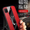 [高档]华为Nova6se手机壳JNY-AL10硅胶皮套nova6SE全包软男女防摔_629 保时捷【红】送挂绳+磁吸指环Nova6SE