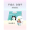 膨润土猫砂10公斤快速结团除臭低尘猫砂猫砂20斤10kg沙_661