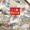 ins风茶几地毯客厅床边毯儿童爬行地垫卧室网红可定制_1 1.2×0.8米【亏本促销】 海阔天空