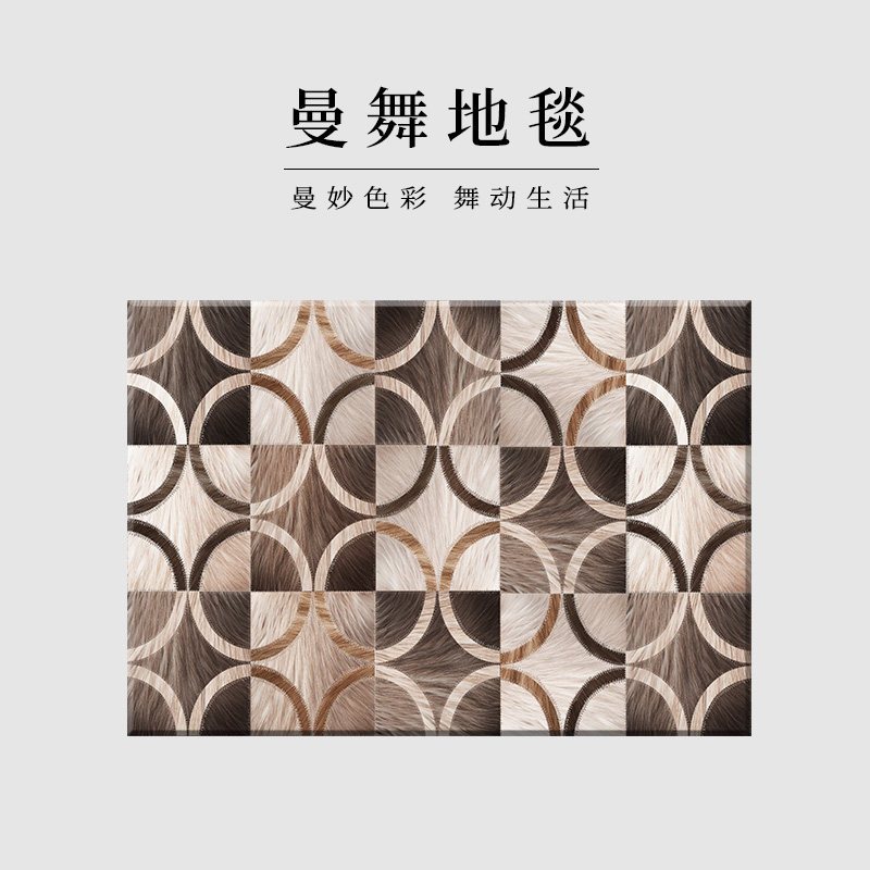 仿牛皮北欧现代拼接卧室床边床前地毯简约客厅飘窗厅垫 260×360厘米（德邦配送） 牛皮圆纹咖啡（多尼尔）