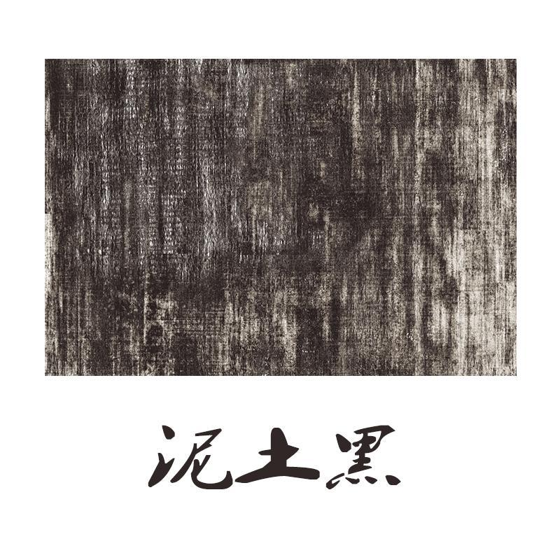 北欧简约素色客厅茶几地毯/日式美式地中海风现代卧室满铺ins民宿_3_1 140X200CM赠送精美门垫 泥土黑