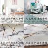 北欧风地毯ins简约现代客厅茶几卧室床边地毯创意几何长方形可洗_1_568_592 140x200CM 素雅粉条纹