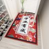 垫地毯家用喜庆口地垫玄关走廊卧室进防滑地毯_211_928_353_339 120×160厘米 学业有成
