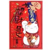垫地毯家用喜庆口地垫玄关走廊卧室进防滑地毯_211_928_353_339 100×150厘米 一夜暴富符