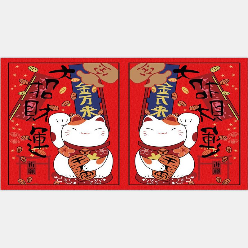 垫地毯家用喜庆口地垫玄关走廊卧室进防滑地毯_211_928_353_339 100×150厘米 大招财运双猫横版